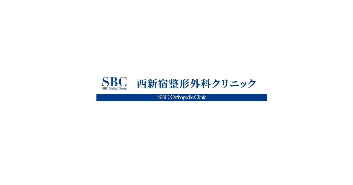 治療の値段 費用 小児低身長 子供の低身長や関節痛のことなら西新宿整形外科クリニック 治療の値段 費用 小児低身長 子供の低身長や関節痛のことなら西新宿整形外科クリニック