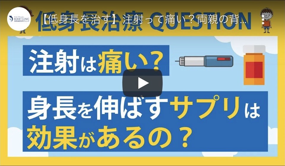 低身長動画