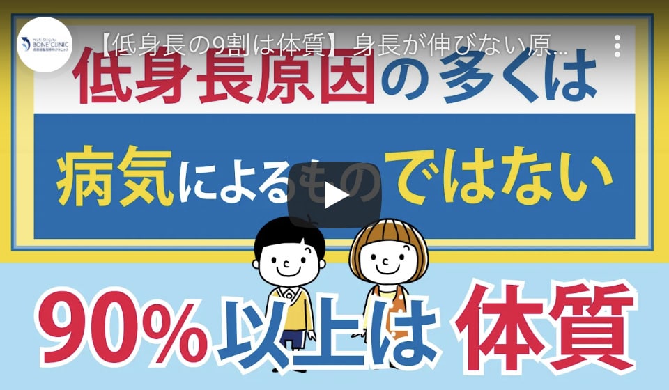 低身長動画
