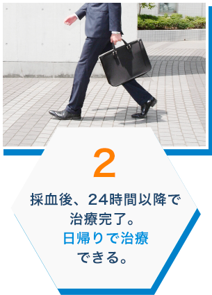 特徴2