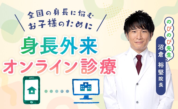 これが私の小児整形外科診療: 適切な診療への道しるべ | 西須 孝